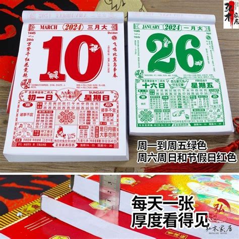 1968年月曆|1968年萬年曆表，萬年曆1968老黃歷，萬年曆查詢1968年猴年日。